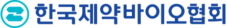 한국제약바이오협회